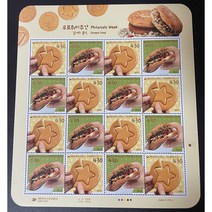 2022 우표취미주간 전지 안내카드