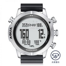 다이빙시계 자오선 다이빙컴퓨터 다이브 교체 배터리 서비스 수압, WHITE