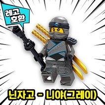 [큐브월드] 각종 캐릭터 블록 미니피규어 알바시리즈 VER.2 중국레고 레고호환블록, 11. 니 야