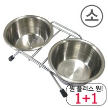 디자인 펫급여기 샤페이 반려견간식그릇 불독 포메 이탈리안그레이하운드 스텐 소형, 1개