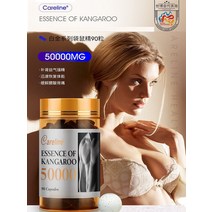 50000mg 캥거루 에센스 마카 캡슐 남성 토닉 남성 성적 정자 활력 알약 생식 호주 건강 웰빙 제품, 협력사