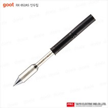 goot RX-85HRT-B 인두팁/RX-852AS/822AS/85GAS 전용/납땜팀