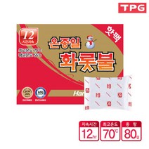 화롯불 핫팩 손난로 일반형 80g 100개, 상세페이지 참조