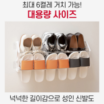 스테인리스 욕실 슬리퍼 걸이: 문 뒤에 간편하게 설치하는 공간 절약형 수납 선반, 63cm 색상 상자 포장 - 흰색, 1개