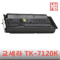 교세라 TK-7120K 호환 TASKalfa 3212i 3212iG TK7120, TK-7120K (검정)