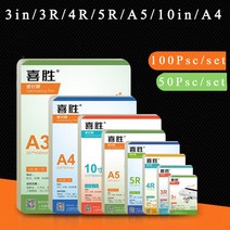 라미네이팅 필름 투명 시트 EVA 본드 롤 용지 파일 카드 바인딩 4 인치 80x110mm, 02 4inch 7mic 50pcs