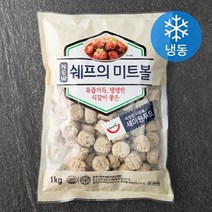 세미원 쉐프의 미트볼 (냉동) (냉동), 2개, 1kg
