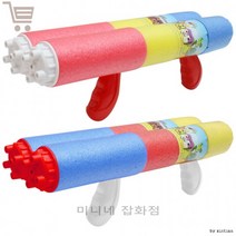 워터파크스폰지더블건/스폰지물총/물총/워터건, 단품