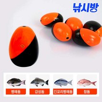 낚시방 오동목 기울찌/전층/전유동/끄심바리찌
