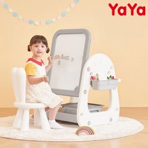 야야 유아 자석보드 어린이 키즈 이젤 블럭테이블 블록놀이 책상
