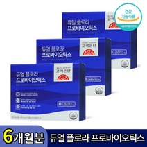 고려은단 듀얼 플로라 프로바이오틱스 프리미엄 100억 생 유산균 중년 장년 배변 활동 장 환경 건강 냉장 보관 락토바실러스 비피더스 균 균주 코팅 캡슐 추천, 3박스(6개월분), 350mg*30캡슐