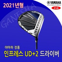 야마하 21년 유디투 UD+2 드라이버 남성용, 10.5도, S