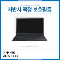 IYO60708615 E.GIGABYTE 필름 SB AERO 저반사, 1