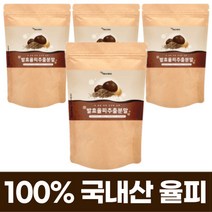 국산 100% 발효율피 추출 분말 추출물 가루 국내산 율피 밤 속 껍질 엘라그산 폴리패널 탄닌 플란타김치유산균 비타민 효소, 150그람 (g) x 4개