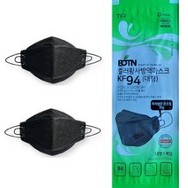 보튼 BOTN KF94 블랙 대형 개별포장 얼큰이 마스크 끈조절 20매입, 100매