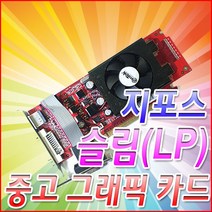 지포스 중고그래픽카드 G210 G310 9500 GT220 LP 슬림형 일반형 VGA, 9500(LP)