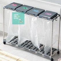 4칸 분리수거함 봉지걸이 재활용 쓰레기통 사무실 회사 빌라, 재활용 분리수거함 4단