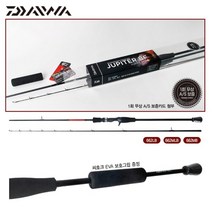 다이와 주피터 BF 선상 라이트 지깅 낚시대 선상 지깅대, 662MB