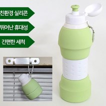 접이식텀블러 접는텀블러 텀블러컵 키친프리 실리콘 접이식 (물병 600ml) 휴대용 폴딩