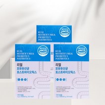 3세대유산균 x 2g 모유유래유산균 3박스 락토바실러스가세리 30포 포스트바이오틱스 신바이오틱스, 상세페이지 참조, 상세페이지 참조