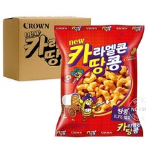 카라멜콘 땅콩 16봉지 1박스 피넛 과자 스낵 대량 구매 단체 행사 고소한