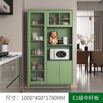 렌지대 주방가구 조립식 다이 거치대 진열장 틈새장 다용도 수납장 선반 밥솥, 04.1m과일그린