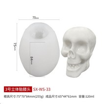 해골 푸딩틀 실리콘몰드 베이킹 무스케이크 할로윈 3D 1구, 옵션2