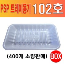 PSP 트레이 102호, 1개