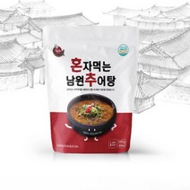 밥먹는사람들 남원 추어탕 레토르트 파우치 밀키트 간편식 혼밥 300g, 300g 5팩