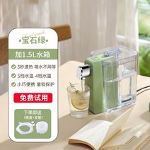 전기 온수 디스펜서 정수기 휴대용 급속 순간온수기, 에메랄드그린+물탱크업그레이드4조절가능한물양