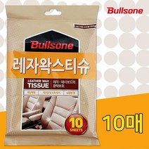 불스원 레자왁스 티슈 10매 대쉬보드 광택보호 세정, 없음