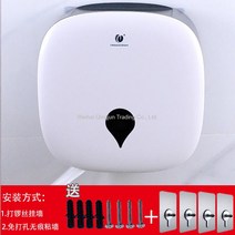 WARM화장실 화장지걸이 휴지걸이 업소용 블랙 디자인 디스펜서 점보롤 접착식 대형 공중 화장지 케이스, 옵션1, 1개