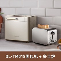 떡만드는 기계 가정용 업소용 자동 반죽기 가래떡 찹살떡 떡기계, 그레이