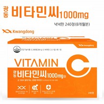 비타민C 캡슐 비타민C 영양제 1000 비타민씨 비타민시 바이타민C 비타민C정 광동 비타민C 1000MG