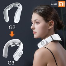 샤오미 jeeback 스마트 경추 마사지기 G2 G3 목 어깨 안마기 TENS펄스 미홈 어플연동, 샤오미 jeeback 스마트 경추 마사지기 G3