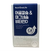 [뉴트리원]정우성 어골칼슘 & 마그네슘비타민D 6박스/6개월분, 1. 60정(1개월분), 2박스(제목 메인옵션 HOT)