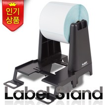 바코드 라벨 프린터 아트지 유포지 투명스티커 은무 고덱스 Godex 라벨거치대