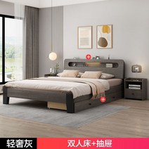 수납 원목 침대 침대SS매트리스제외, 17 라이트 럭셔리 그레이 나무 침대 + 더블 서랍