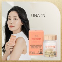 [UNA:N] 유나엔 원데이비씨알 로즈마리자몽추출물 피부 1개월분, 1박스