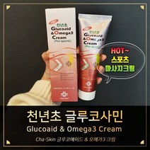 천년초 글루코에이드 & 오메가3크림 150mL, 1개