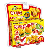 컬러점토 아이도우 햄버거 만들기 [LucentKorea]