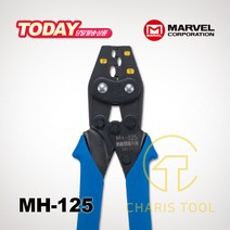 마벨 앤드캡 전용 압착기 MH-125 (CE-1/2/5) 접속자 압착 공구 수공구