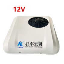 일체형 무시동에어컨 화물차 천장형 차박 캠핑카 카라반 캠핑 중장비 에어컨 12V 24V