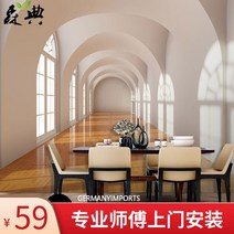 3D 입체 뮤럴 벽지 벽지 수입 북유럽 안방 웨인스코팅 숲 유럽식 포인트 바다 카페 아트월, (전판)무광폴라플리스/1평방