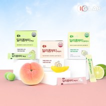 [IGLAB] 이너그린랩 딜리콤부티, 깔라만시
