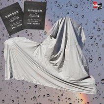 국산 거성봉제 스즈키 버그만125 완전방수100% PVC 프리미엄 방수커버 750cc용