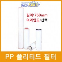 산업용필터 PP 플리티드 필터 750mm 모음, 0.2마이크론