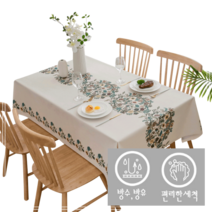 블리스홈 레트로 유럽 자수느낌 방수 식탁보 테이블보 매트, 220X140