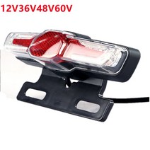 전기자전거 수리 개조 키트 부품 12v36v-60v 전기 자전거 ebike 미등 방향, 12v