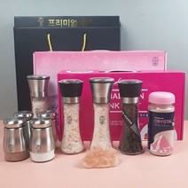 히말라야 핑크솔트+그라인더 선물세트 7+1행사 돌잔치 결혼식 조문장례 칠순 팔순 답례품 행사 기념품 명절선물세트, 히말라야 핑크솔트 명품 프리미엄 5종세트